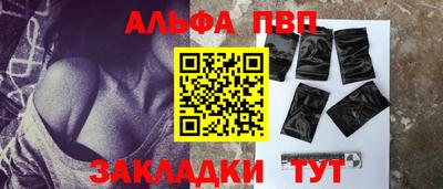 марки nbome Аргун