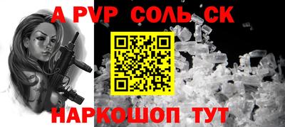 PSILOCYBIN Можайск