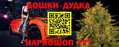 марки nbome Аргун