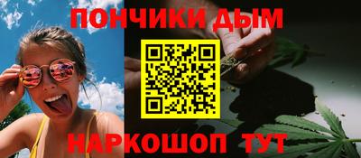 мескалин Апшеронск