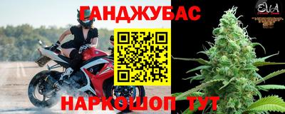 мескалин Апшеронск