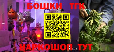 марки nbome Аргун