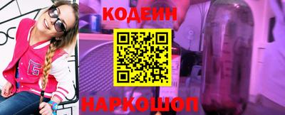 PSILOCYBIN Можайск