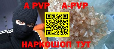 a pvp Апрелевка