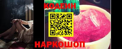 PSILOCYBIN Можайск