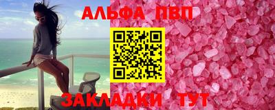 a pvp Апрелевка