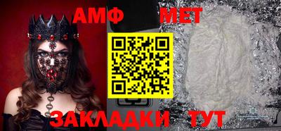 мескалин Апшеронск