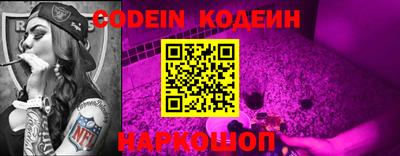 марки nbome Аргун