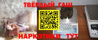 мескалин Апшеронск