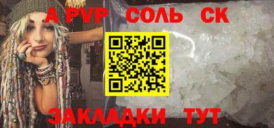 марки nbome Аргун