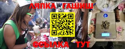 марки nbome Аргун