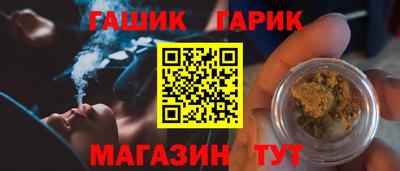 мескалин Апшеронск