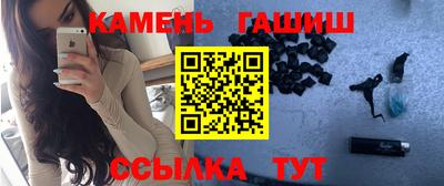 марки nbome Аргун