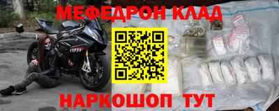 мескалин Апшеронск