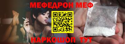 мескалин Апшеронск