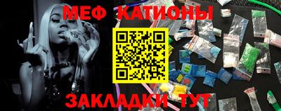 мескалин Апшеронск