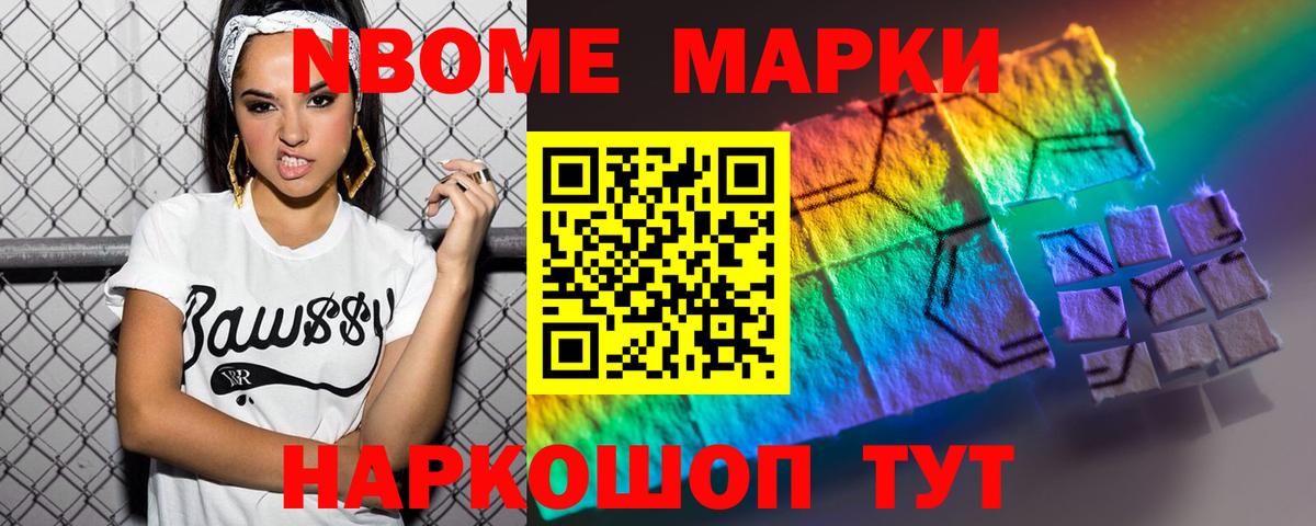 ЛСД экстази кислота  ЛСД экстази  Маркс 