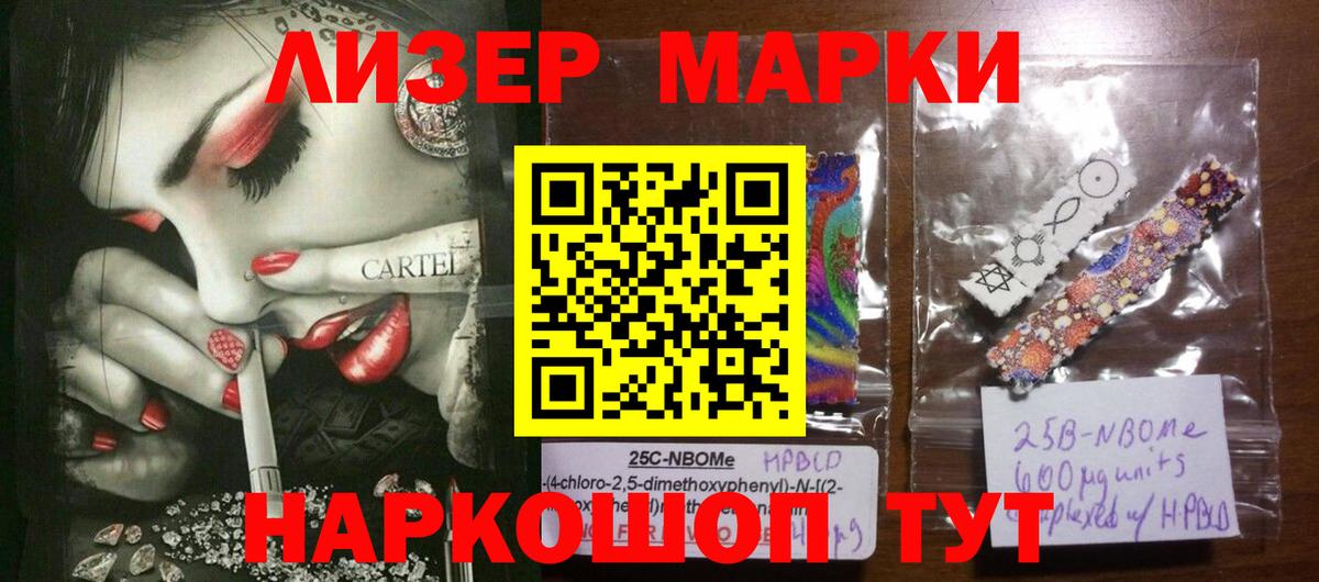 LSD-25 экстази кислота Маркс