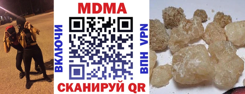МДМА Molly  мега маркетплейс  Маркс 