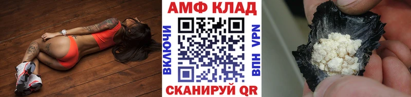 это как зайти  Маркс  Метамфетамин Декстрометамфетамин 99.9% 