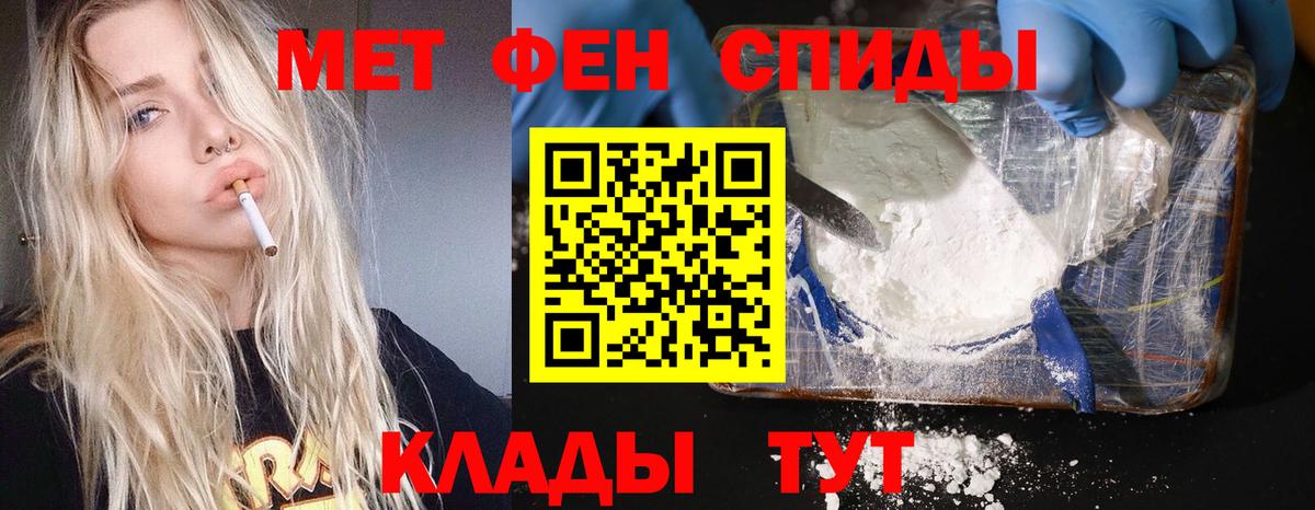 Метамфетамин Декстрометамфетамин 99.9%  Вход с VPN  Маркс  Метамфетамин Декстрометамфетамин 99.9% 