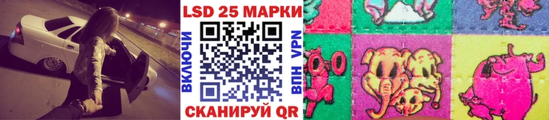 Марки N-bome 1500мкг сайты даркнета состав Маркс