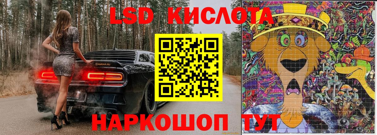 Марки NBOMe 1,8мг  Вход с VPN  Маркс 