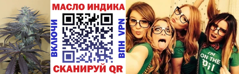 ТГК вейп с тгк  Маркс 