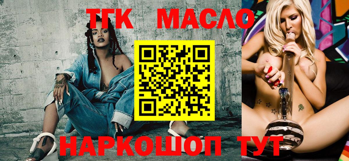 Дистиллят ТГК концентрат Маркс