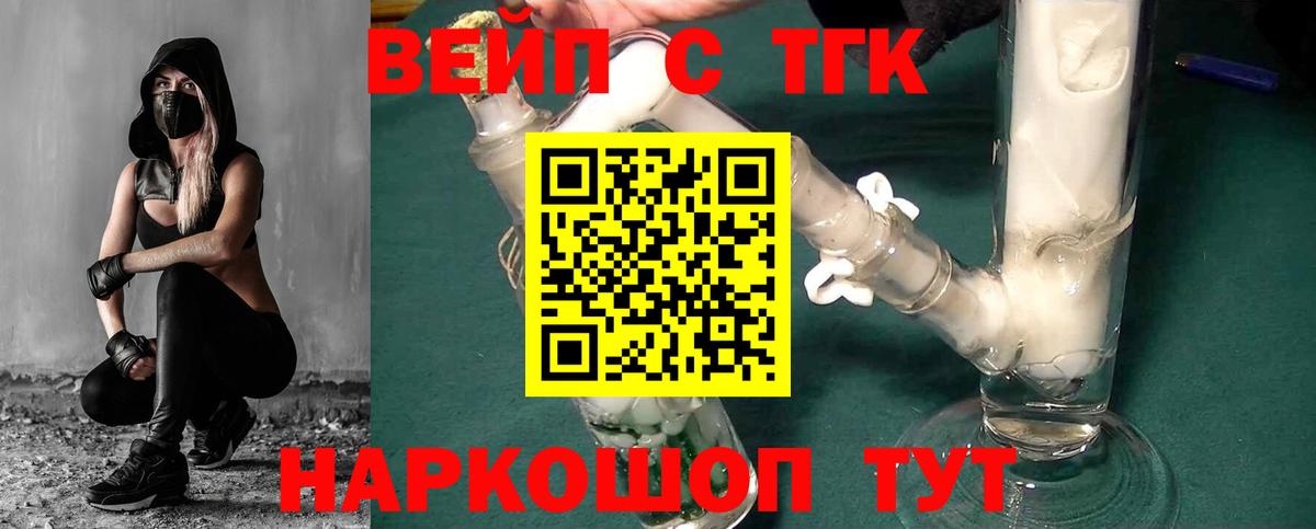 ТГК Wax  купить наркотик  Маркс 