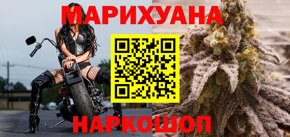 Каннабис Ganja Маркс